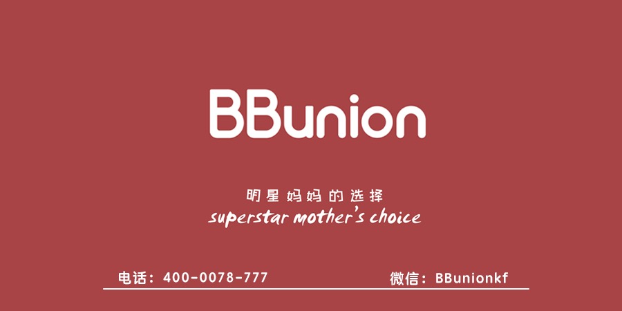 BBunion早教机构:宝宝11个月了,要怎么早教呢 BBunion早教机构:宝宝11个月了,要怎么早教呢